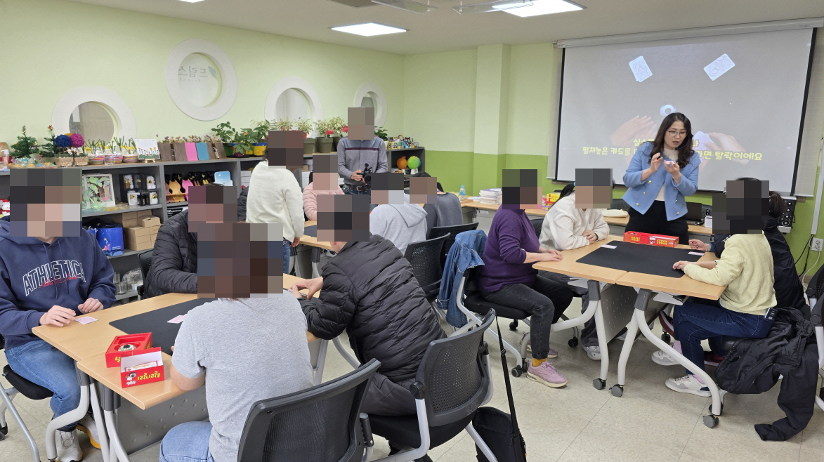 창의력 보물 창고 보드 게임 강사 프로그램 [강릉시지적장애인자립지원센터]